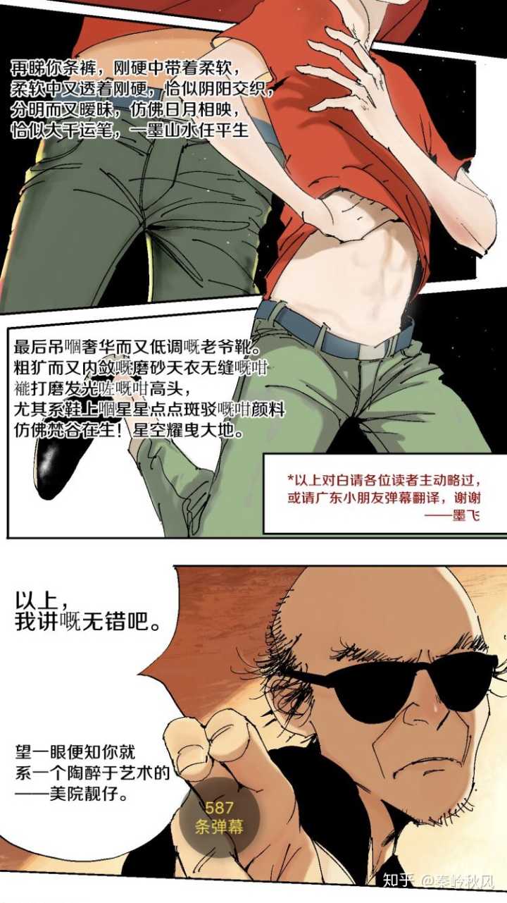 大角虫漫画手机网页版_韩国漫画网页版_看漫画网页版手机版