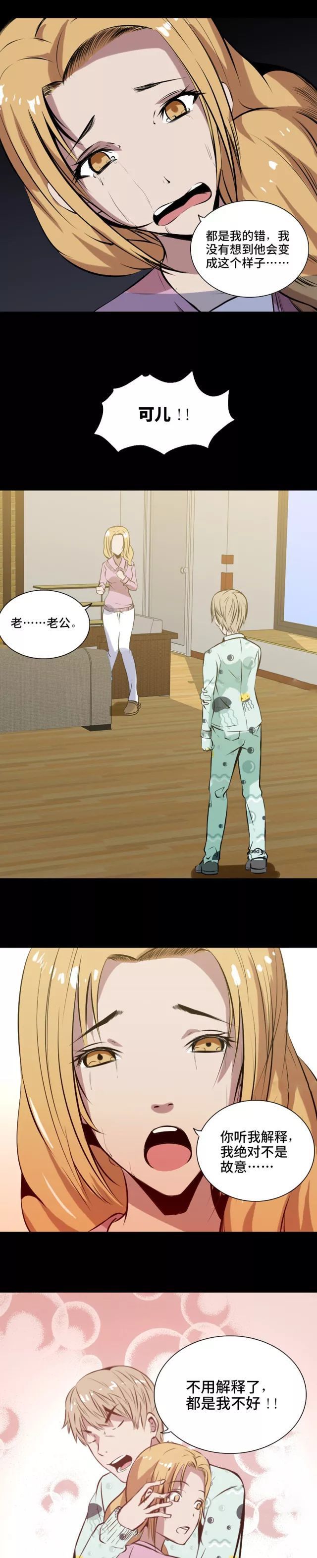 av烈伝 漫画_AV漫画app_被胁迫拍av漫画