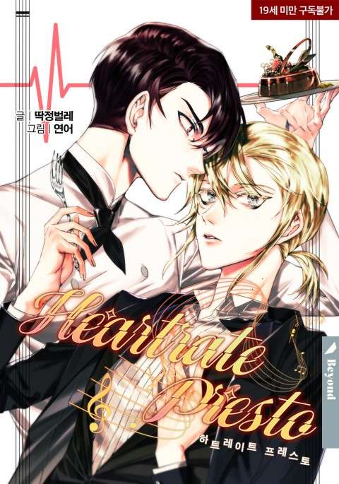 《心跳》~《羞羞漫画登录页面免费入口》全文免费阅读