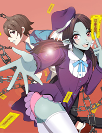 韩国漫画连载《一只鬼的日常》第一话完整版