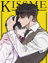 《吻我骗子》（完结版）歪歪漫画免费版