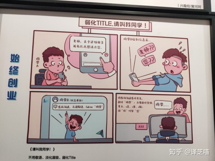 
Tech星球上线名为“FizzoToon”产品定位是动漫平台(组图)